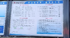 坪山區(qū)業(yè)通一路市政工程項目-市政圍擋、施工圍擋、鋼圍擋、pvc圍擋請認(rèn)準(zhǔn)旭東